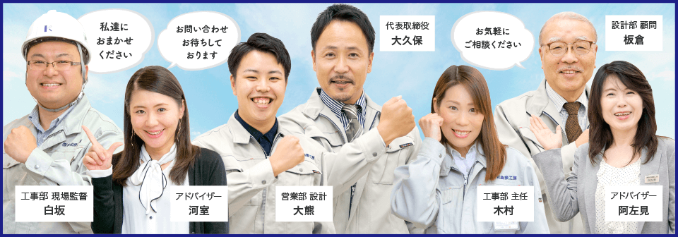 取手市・阿見町・守谷市・土浦市・稲敷市で外壁塗装・屋根塗装は幸和建装