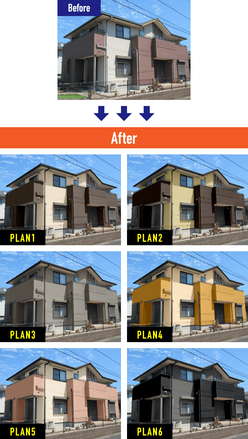 無料カラーシミュレーション｜取手・守谷・土浦でリフォームなら幸和建築工房