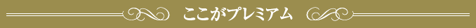 おすすめ塗料|取手市・阿見町・守谷市・土浦市・稲敷市で外壁塗装・屋根塗装は幸和建装