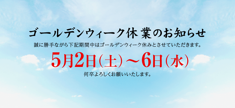 取手市・阿見町の外壁塗装・屋根塗装は幸和建装