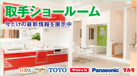取手市・阿見町・守谷市・土浦市・稲敷市で外壁塗装・屋根塗装は幸和建装