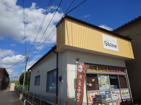 取手市 駄菓子屋 シャイン 外壁屋根塗装工事