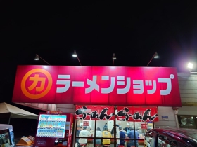 食欲の秋?