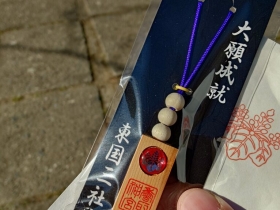 東国三社巡りしてきました